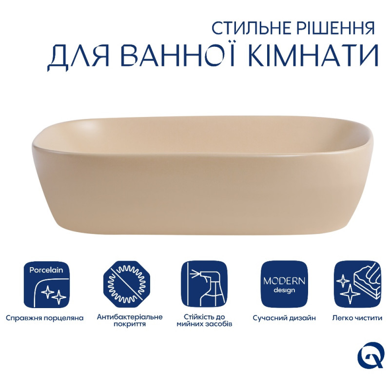Раковина накладная Qtap Robin 600x390x150 мм, Beige, прямоугольная, с донным клапаном QTROB188SB49787