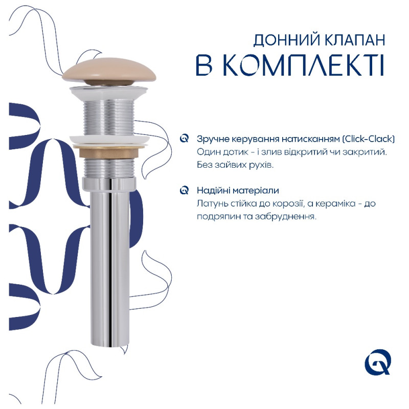 Раковина накладная Qtap Robin 600x390x150 мм, Beige, прямоугольная, с донным клапаном QTROB188SB49787
