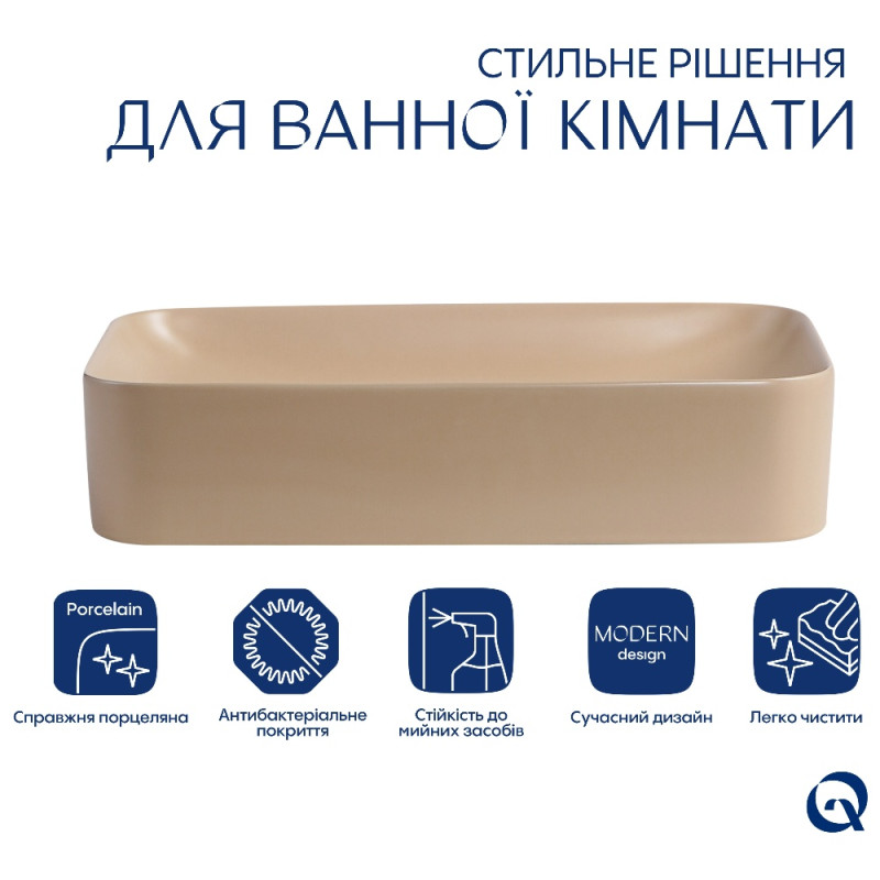 Раковина накладная Qtap Tern 610x350x135 мм, Beige, прямоугольная, с донным клапаном QTTER188SB49790