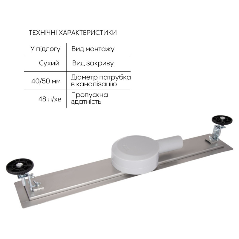Трап из нержавеющей стали Qtap Scorpio Tile900 линейный под плитку (поворотный сифон/комбинированный затвор)