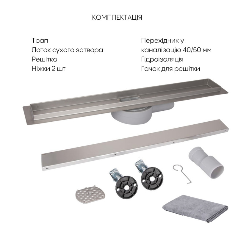 Трап из нержавеющей стали Qtap Scorpio Tile900 линейный под плитку (поворотный сифон/комбинированный затвор)