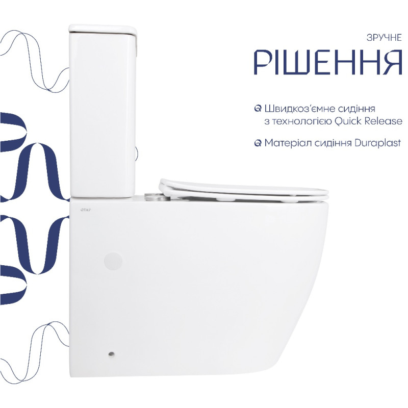 Унитаз напольный Qtap Evia Ultra Quiet 630×350×795 мм с сиденьем Soft-close, White QTEVI27W49258