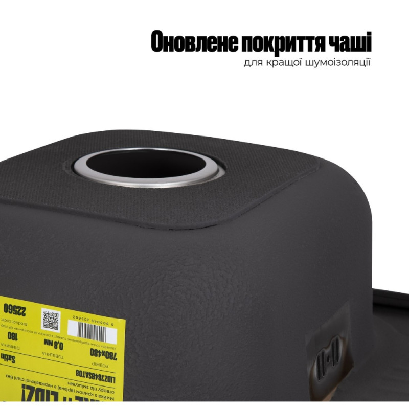 Кухонная мойка Lidz 7848 0,8 мм Satin (LIDZ7848SAT)