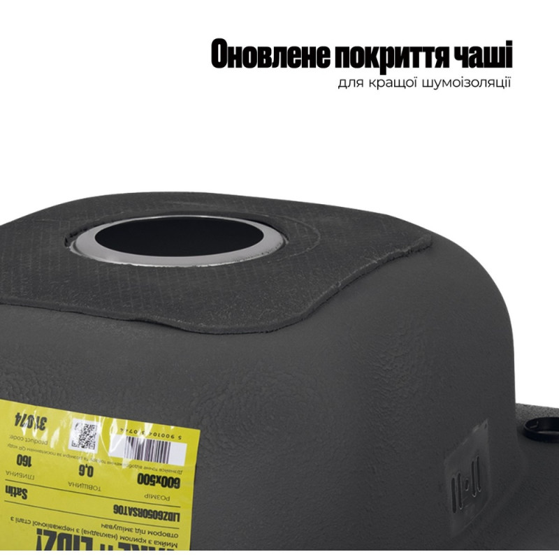 Кухонна мийка Lidz 6050-R 0,6 мм Satin (LIDZ6050R06SAT)