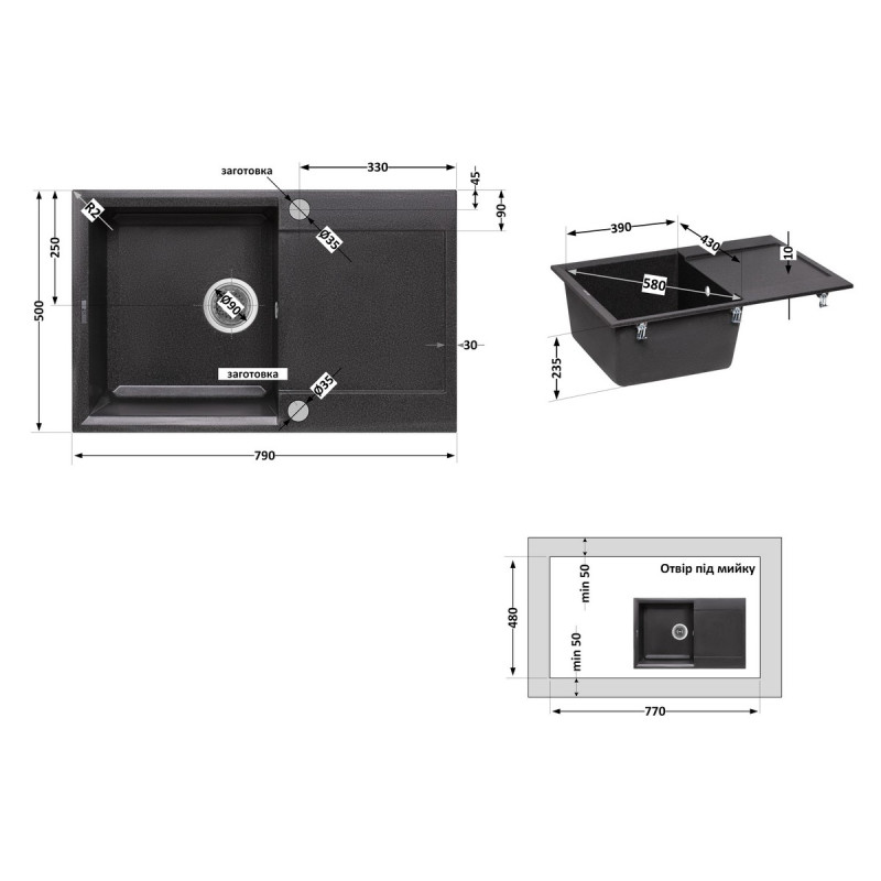 Кухонная мойка Lidz 790x495/230 GRF-13 (LIDZGRF13790495230)