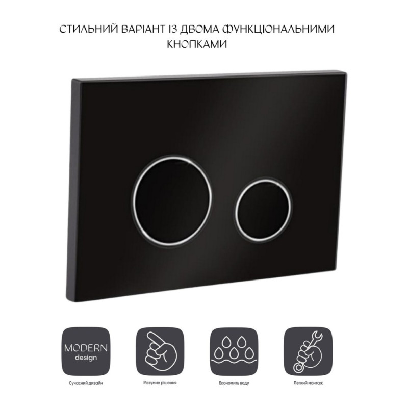Панель смыва для унитаза Qtap Nest QT0111V1163GB