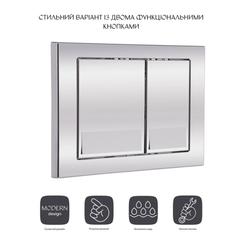 Панель змиву для унітаза Qtap Nest QT0111M06028CRM