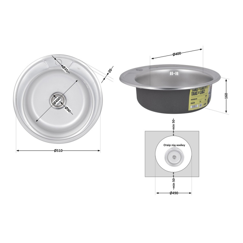 Кухонная мойка Lidz 510-D 0,8 мм Satin (LIDZ510DSAT)