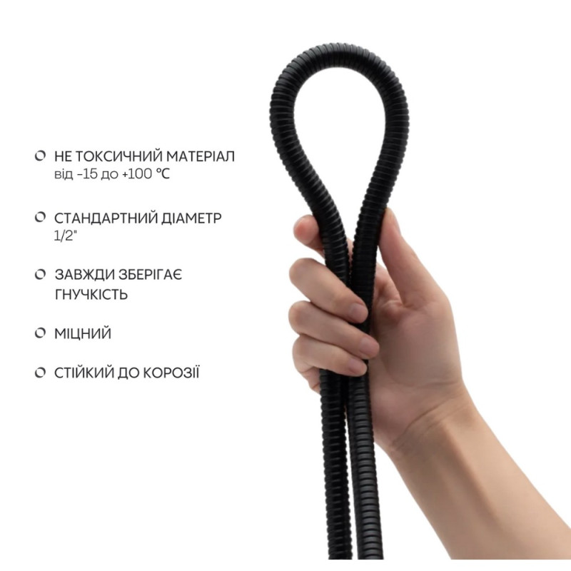 Шланг для ручного душу Qtap Hadice 1600 мм QT054BL43074 Black Matt
