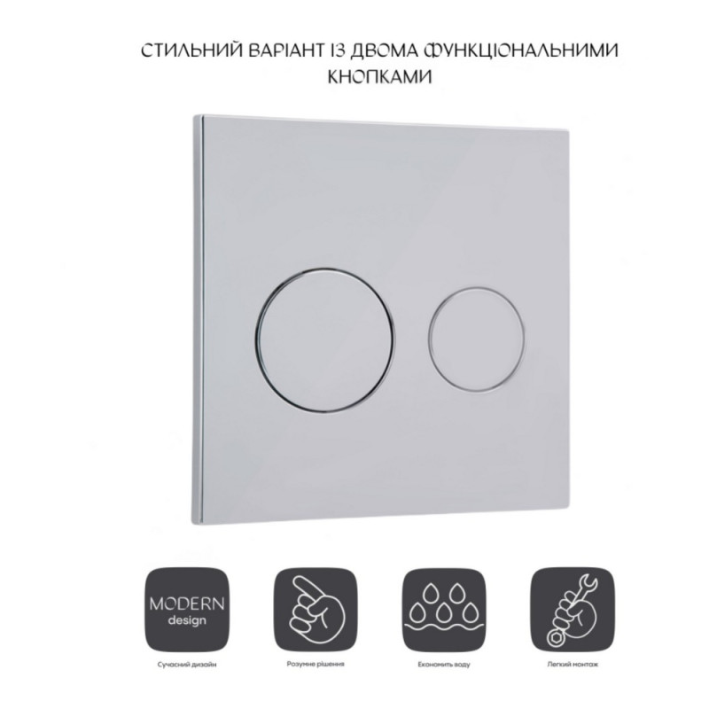 Панель змиву для унітаза Qtap Nest Uni QT0211P01V1009CRM