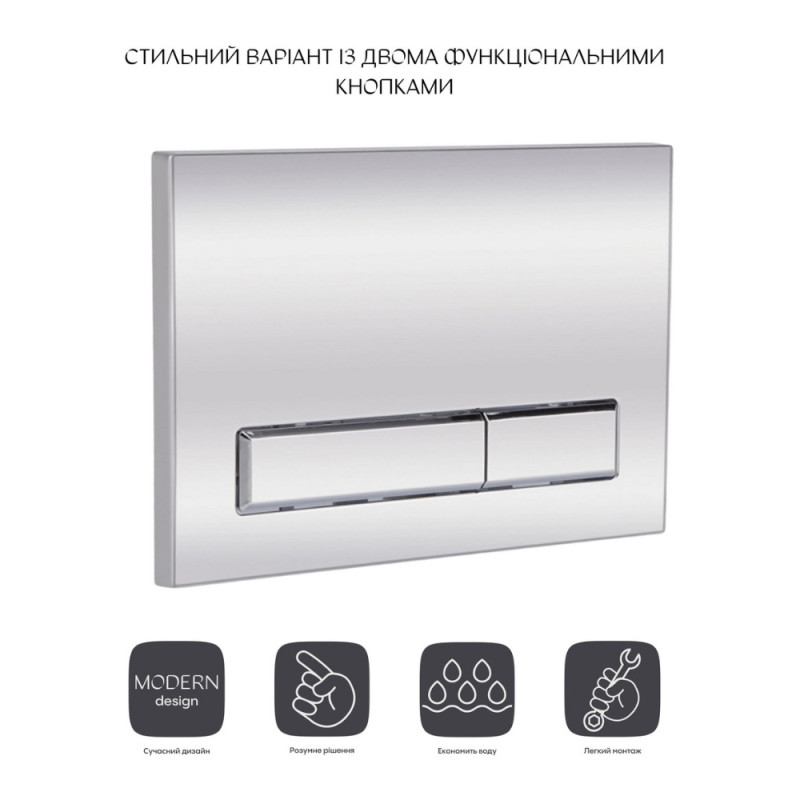 Панель змиву для унітаза Qtap Nest QT0111M08381CRM