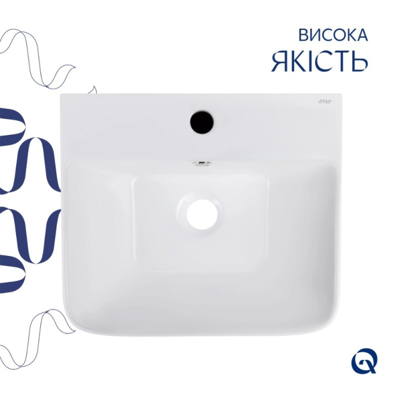 Комплект Qtap Tern: Раковина напольная моноблок 440х380х830 мм White + Донный клапан PU02O
