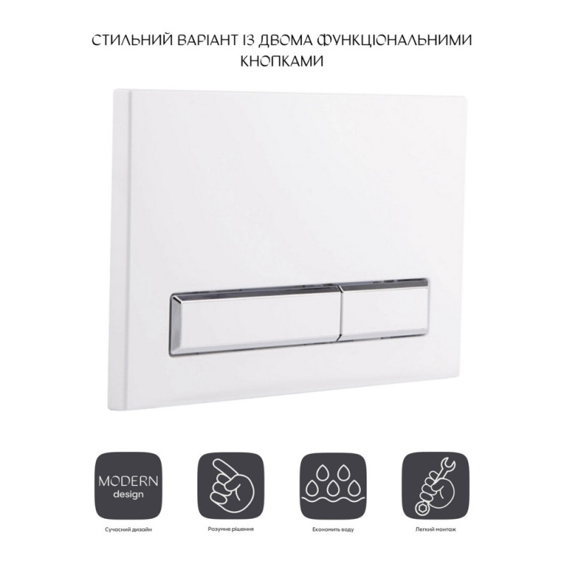 Панель змиву для унітаза Qtap Nest QT0111V1105GW