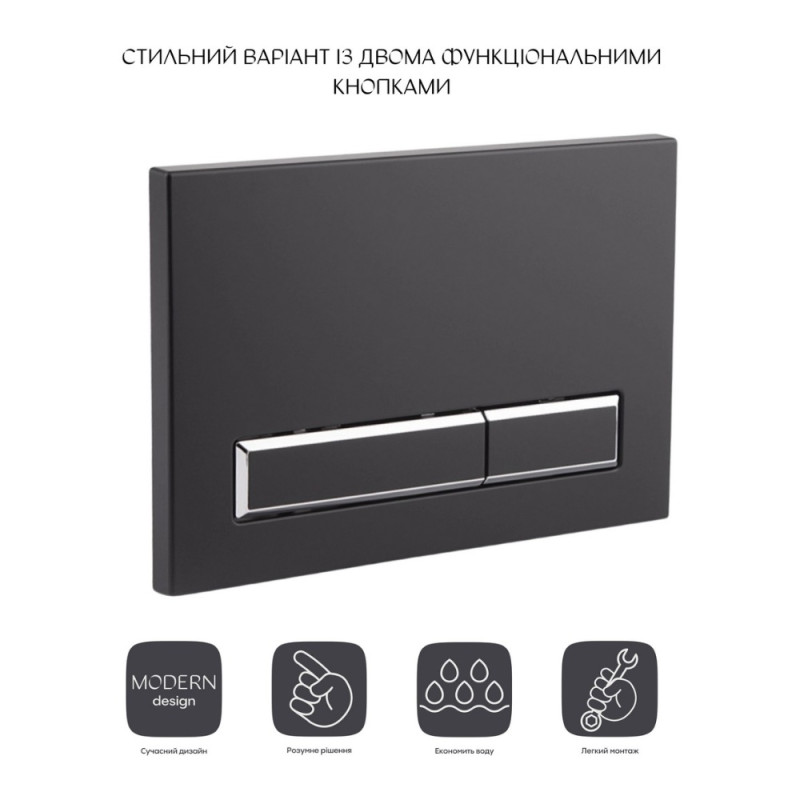 Панель змиву для унітаза Qtap Nest QT0111M08V1091MB