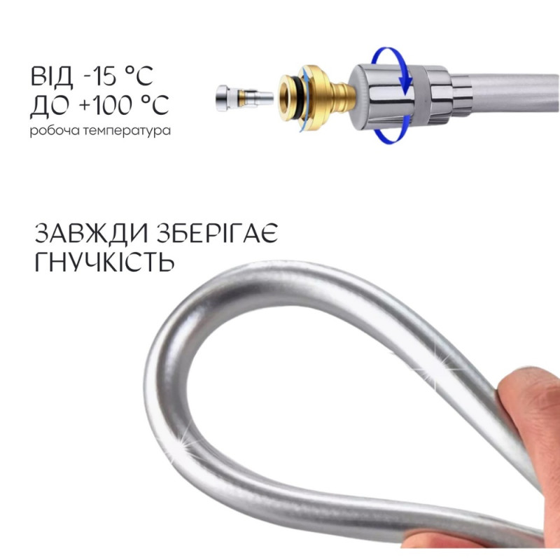 Шланг для ручного душа Qtap Hadice 1600 мм QTHADPVC160C Chrome