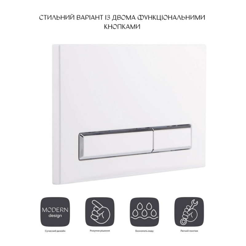 Панель змиву для унітаза Qtap Nest QT0111M08V1384W