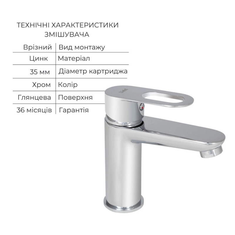 Набір змішувачів Latwa 001 + Latwa 1030 Chrome