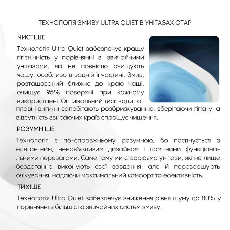 Готове рішення Qtap для ванної кімнати: підвісний унітаз Crow Ultra Quiet 490x360x290 + комплект інсталяції Nest 4 в 1 (квадратна клавіша Chrome)