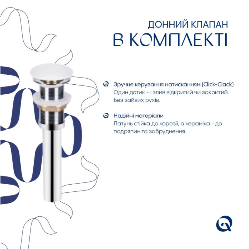 Комплект Qtap Tern: Раковина накладна прамокутна 610x350x135 мм WHITE + Донний клапан PU02