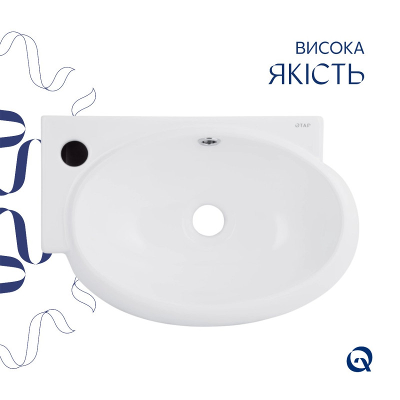 Комплект Qtap Leo: Раковина подвесная овальная левая 430x285x160 мм White + Донный клапан PU02O