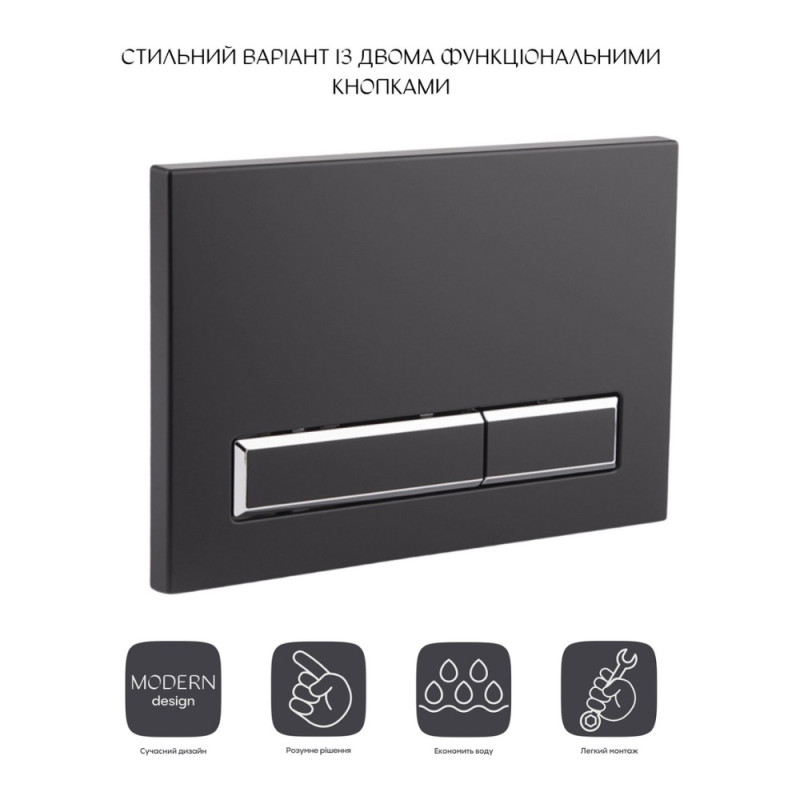 Панель змиву для унітаза Qtap Nest QT0111V1107GB