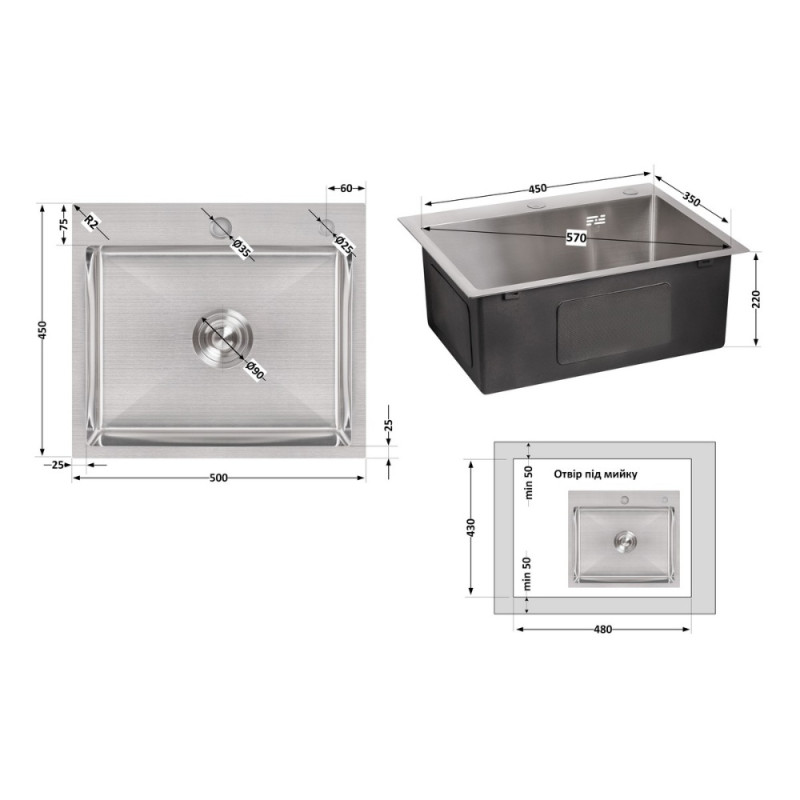 Мойка для кухни интегрированная Lidz Handmade H5045 (LDH5045BRU35383) Brushed Steel 3,0/1,0  мм