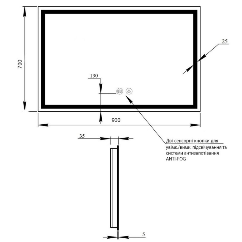 Зеркало Qtap Mideya 900х700 с LED-подсветкой Touch, с антизапотеванием, с диммером, рег. яркости QT2078NCF9070W