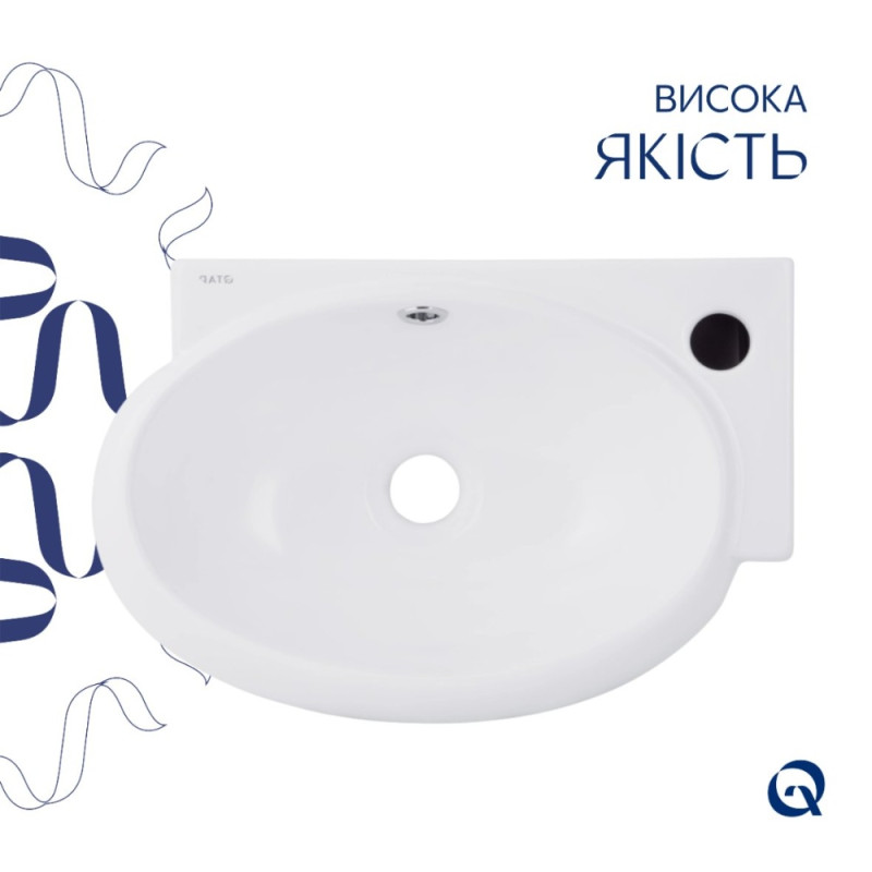 Комплект Qtap Leo: Раковина підвісна овальна права 430x285x160 мм White + Донний клапан PU02O