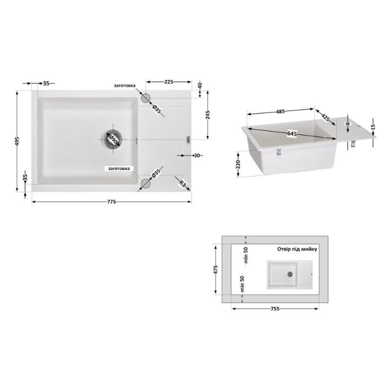 Кухонна мийка Lidz 781x510/200 WHI-01 (LIDZWHI01781510200)