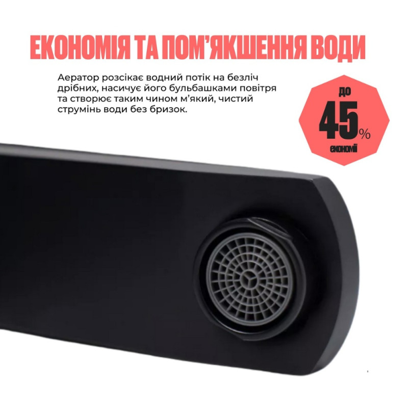 Змішувач для раковини Lidz Kubis 001F (k35) LDKUB001FBLA43376 Black