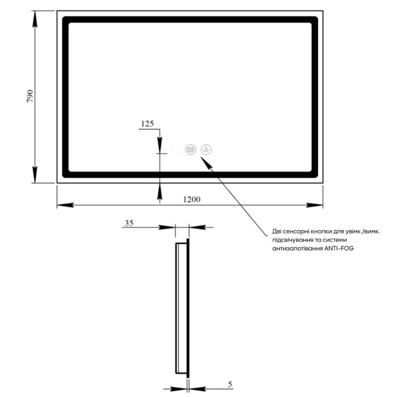 Зеркало Qtap Mideya (MI1) 1200х800 с LED-подсветкой Touch, с антизапотеванием, диммером, рег. яркости QT2078F613W