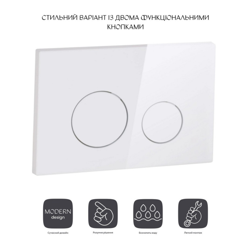 Панель змиву для унітаза Qtap Nest QT0111V1164GW