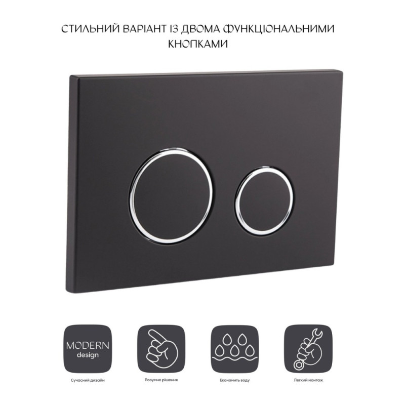 Панель смыва для унитаза Qtap Nest QT0111M11V1146MB