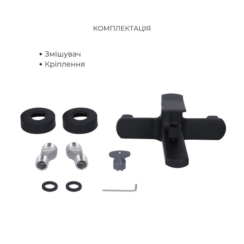 Комплект Qtap Slavonice Black Matt: Змішувач  QTSLA259BLM45918 + Шланг QTHADPVCSQ160B + Лійка QTRUC125BLM45951