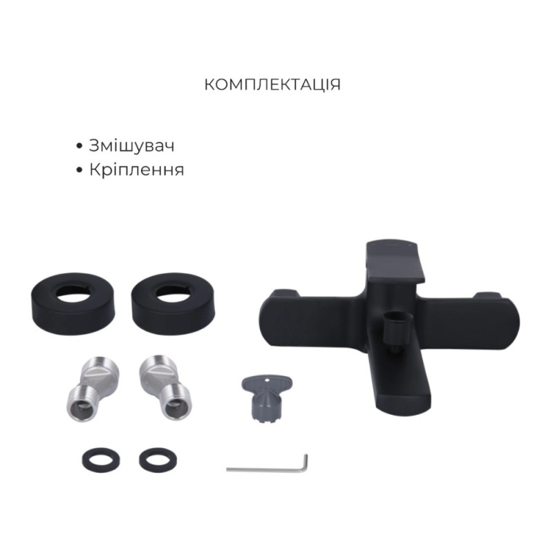 Комплект Qtap Slavonice Black Matt: Змішувач  QTSLA259BLM45918 + Шланг QTHADPVCSQ160B + Лійка QTRUC125BLM45951