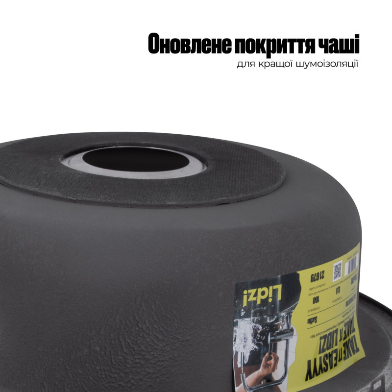 Кухонная мойка Lidz 7750 0,6 мм Satin (LIDZ775006SAT)