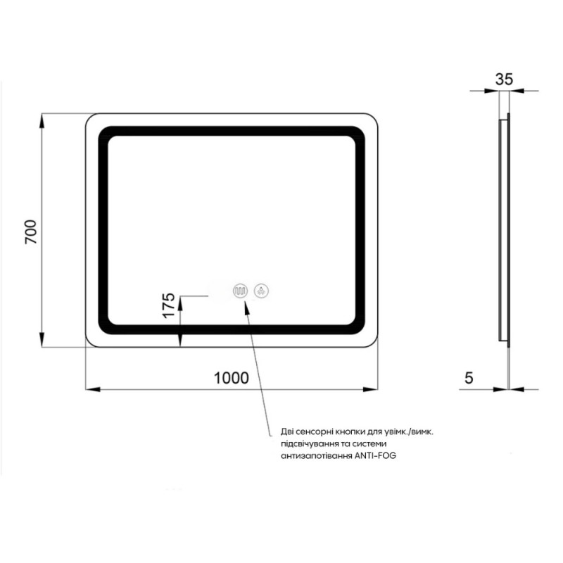Зеркало Qtap Mideya 1000х700 с LED-подсветкой Touch, с антизапотеванием, диммером, рег. яркости QT2078NCF10070W
