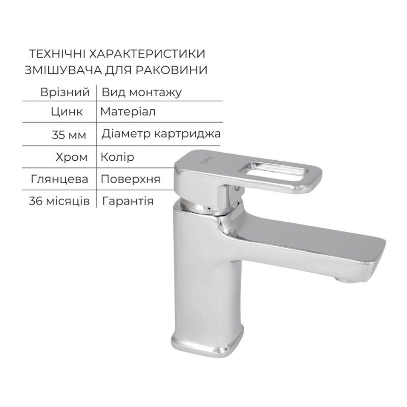 Набір змішувачів Wawel 001 + Wawel 006 Chrome