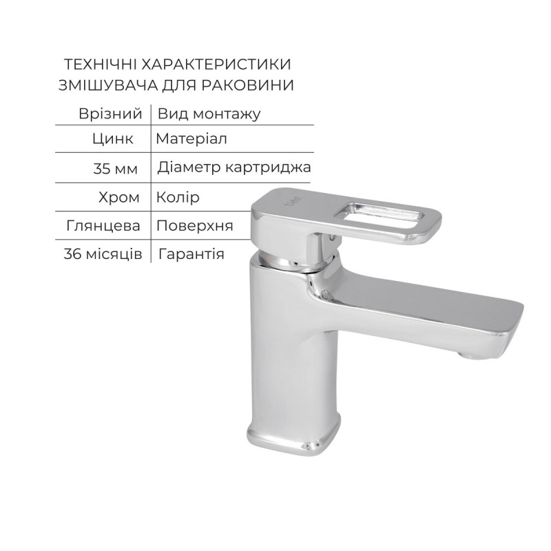 Набор смесителей Wawel 001 + Wawel 006 Chrome