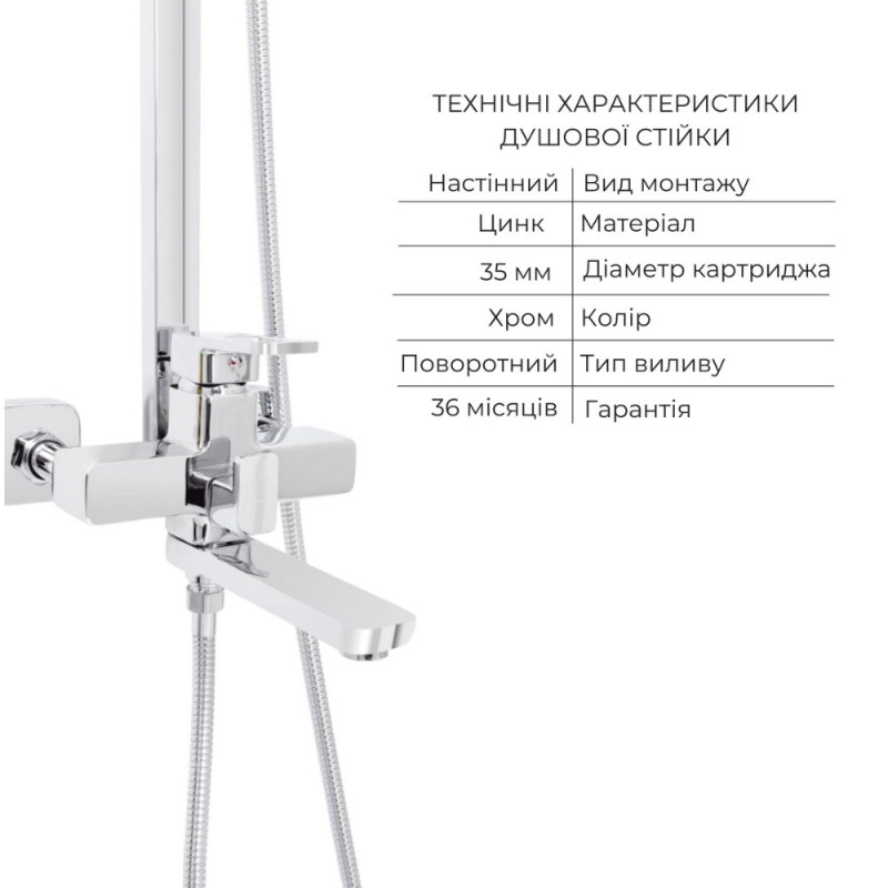 Набір змішувачів Wawel 001 + Wawel 1030 Chrome
