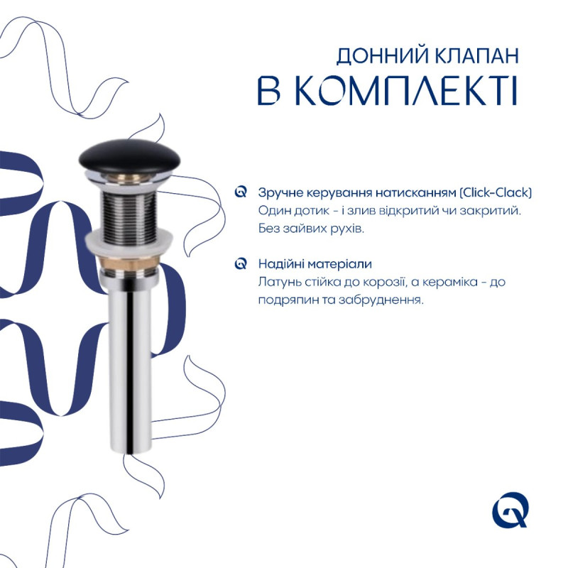 Комплект Qtap Kolibri: Раковина накладна квадратна 400х400х140 мм Matt Black + Донний клапан PU03