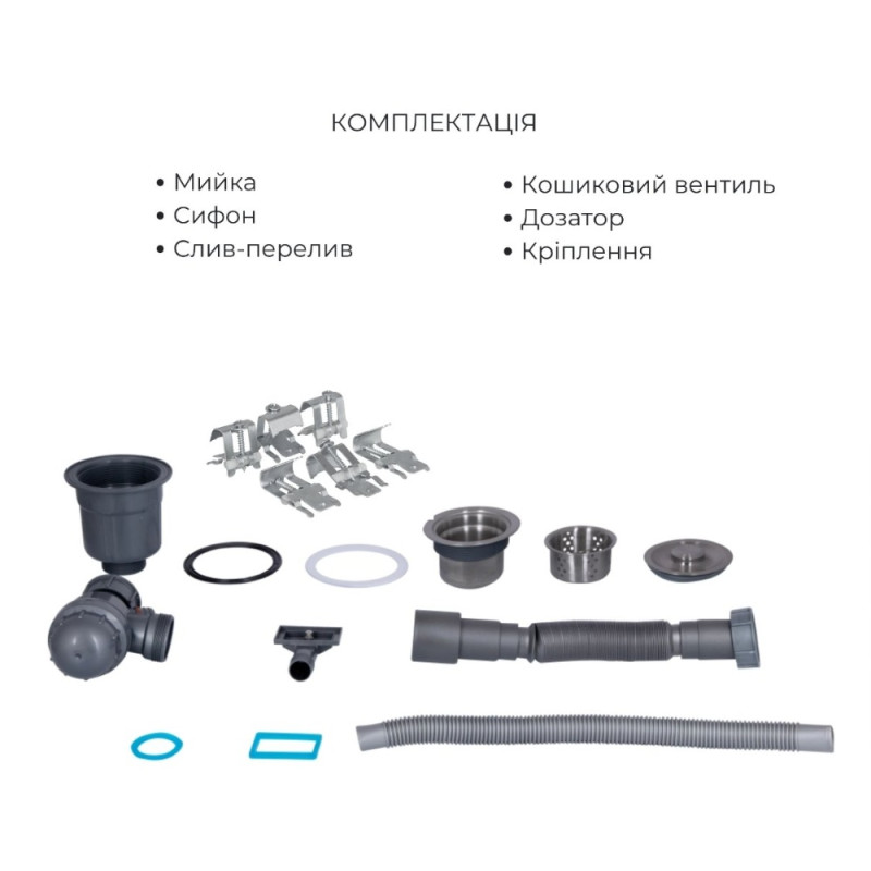 Комплект Lidz Handmade H7849L Мойка для кухни интегрированная крыло слева Brushed в комплекте с дозатором + Lidz K01G Корзина для кухонной мойки