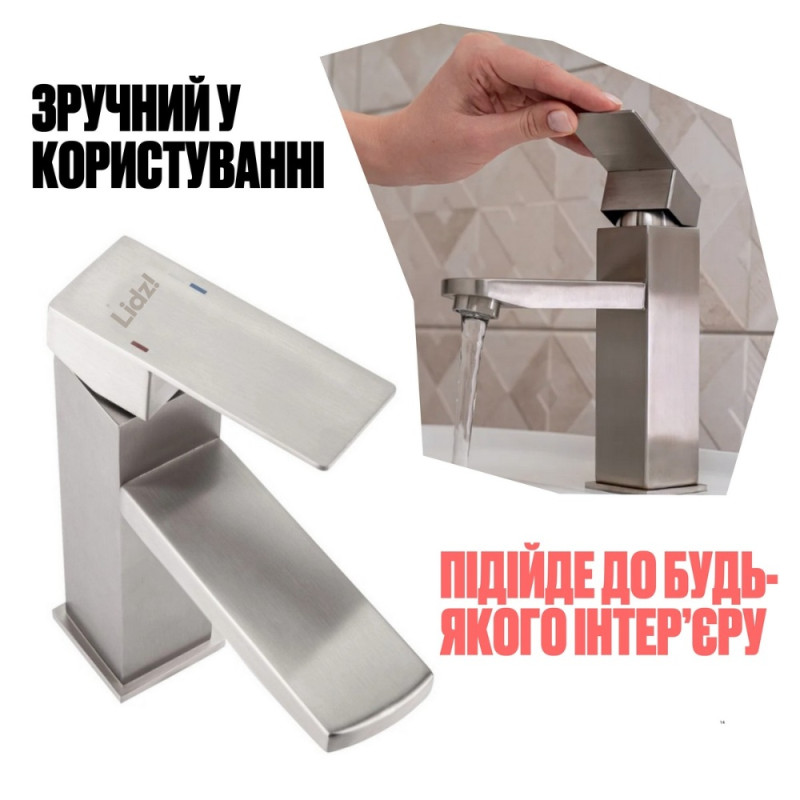 Змішувач для раковини Lidz Kubis 001F (k35) LDKUB001FNKS28534 Nickel