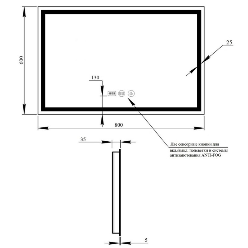 Дзеркало Qtap Mideya (DC-F904) 800х600 з LED-підсвічуванням Touch, з димером QT2078F904W