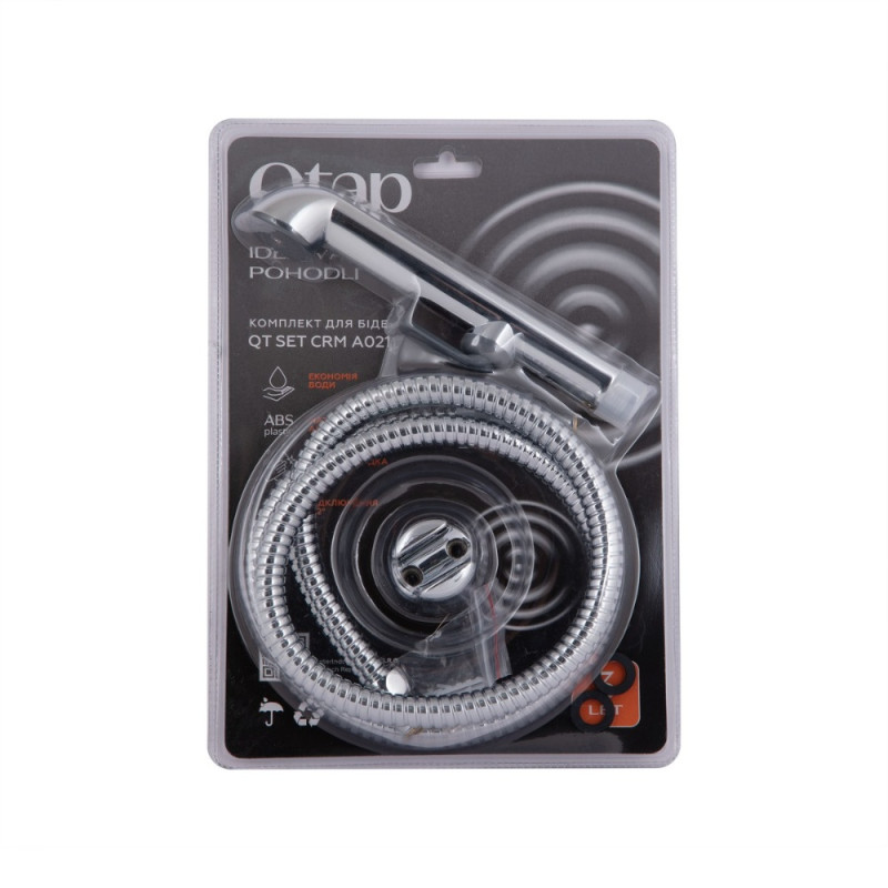 Набор для гігієнічного душу Qtap Inspai-Varius округлий QTSETCRMA021 Chrome/Grey (Set)