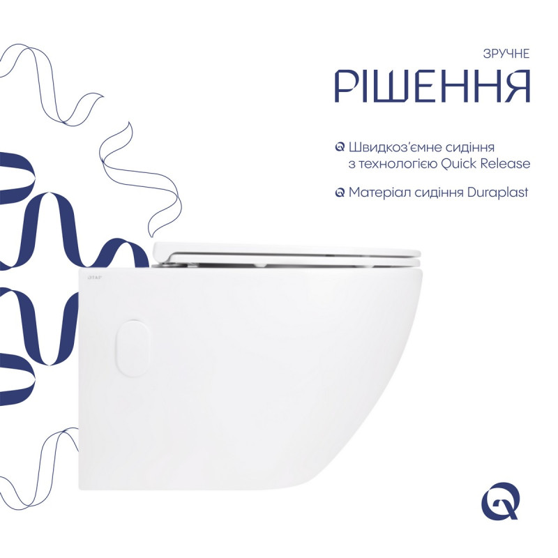 Унитаз подвесной Qtap Robin безободковый с сиденьем Soft-close QT13332141ERW