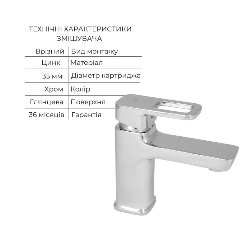 Набір змішувачів Wawel 001 + Wawel 1030 Chrome