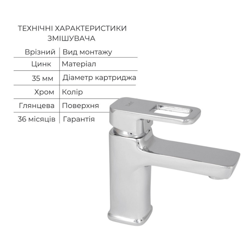 Набір змішувачів Wawel 001 + Wawel 1030 Chrome