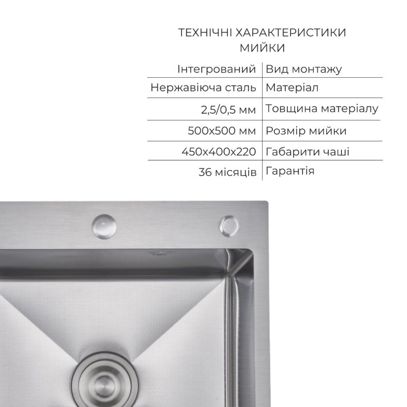 Комплект Lidz Handmade H5050H Мойка для кухни интегрированная Decor Honeycomb в комплекте с дозатором + Lidz K01G Корзина для кухонной мойки