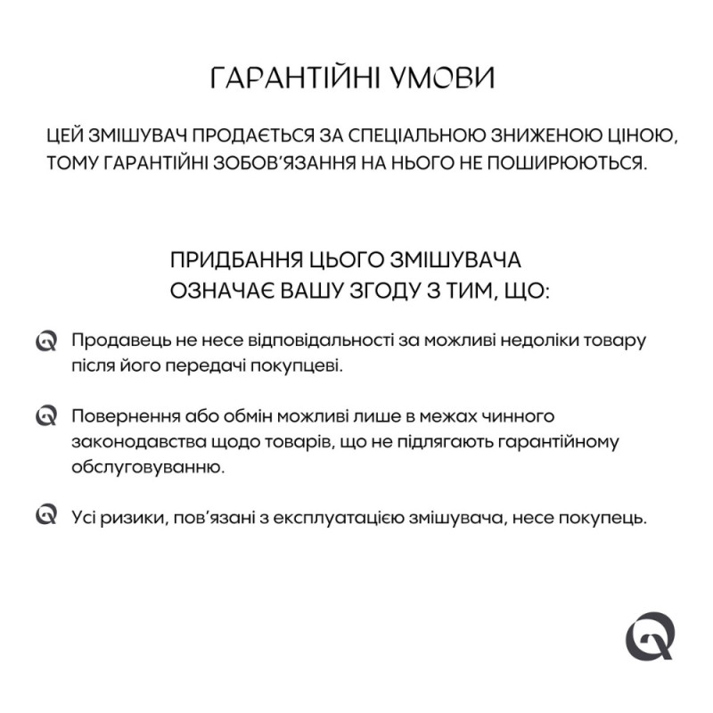 Змішувач для раковини Qtap Lipno QTLIPNO1023101G Graphite